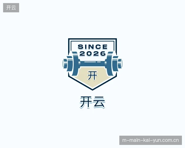 认识开云官网